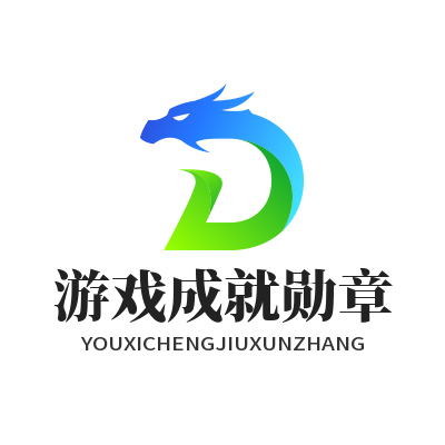 益达AI益智游戏成就勋章怎么解锁？完整攻略来了