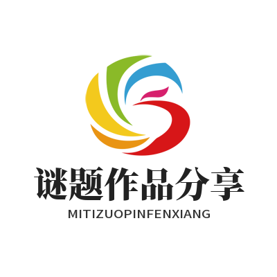 益达平台AI生成的脑力谜题能转发分享吗？一文说清楚