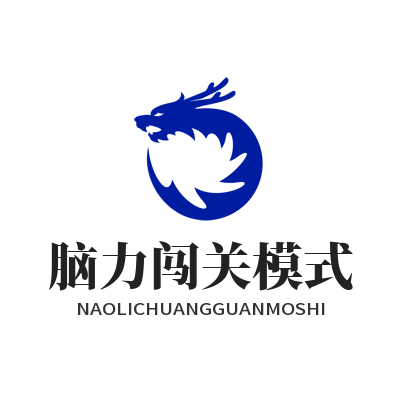 益达AI脑力闯关怎么用？教你快速提升思维反应力